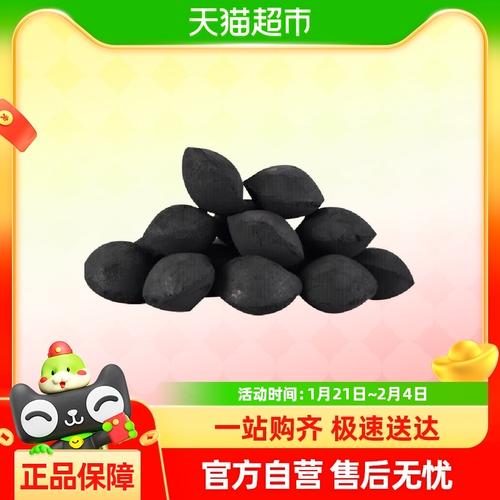 尚烤佳木炭烧烤碳无烟家用球形炭